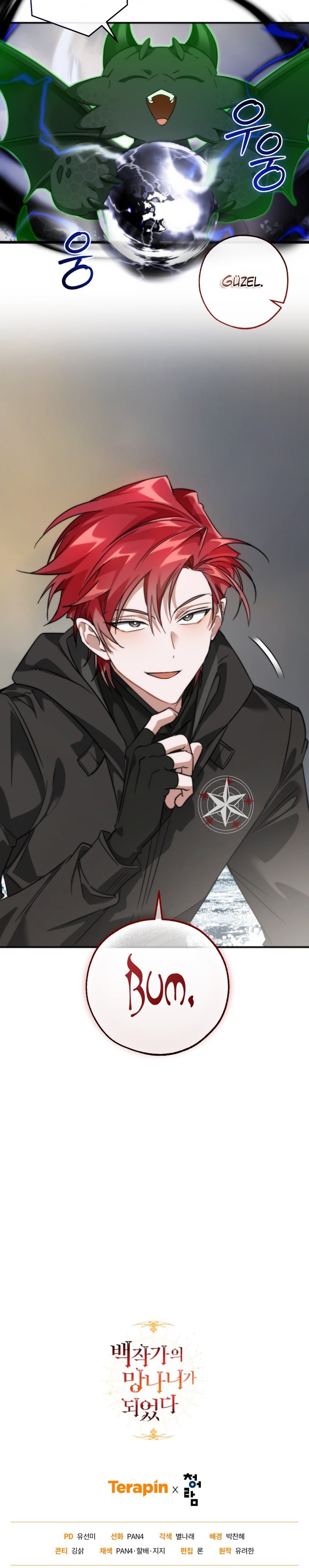 Read Trash of the Counts Family tr Manga Online
