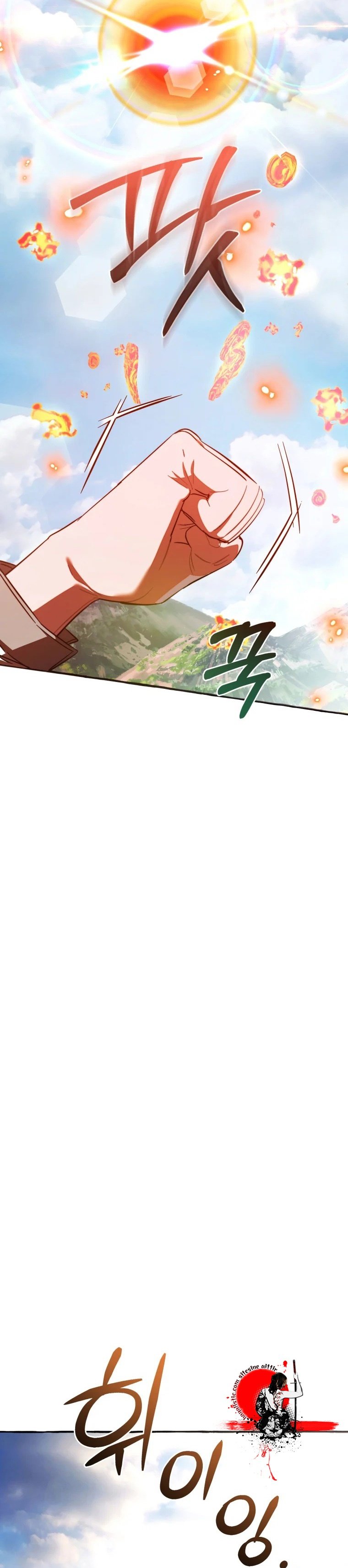 Read Trash of the Counts Family tr Manga Online