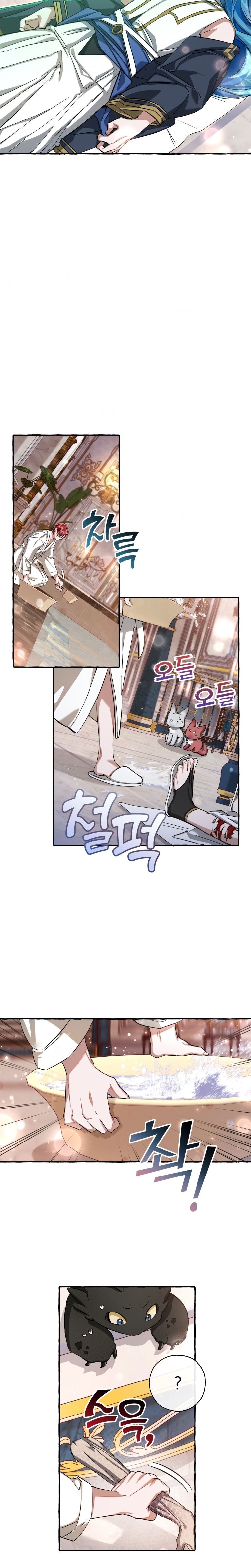 Read Trash of the Counts Family tr Manga Online
