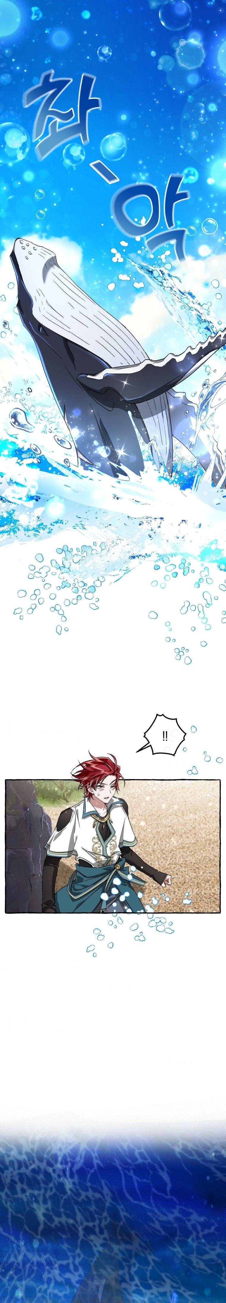Read Trash of the Counts Family tr Manga Online