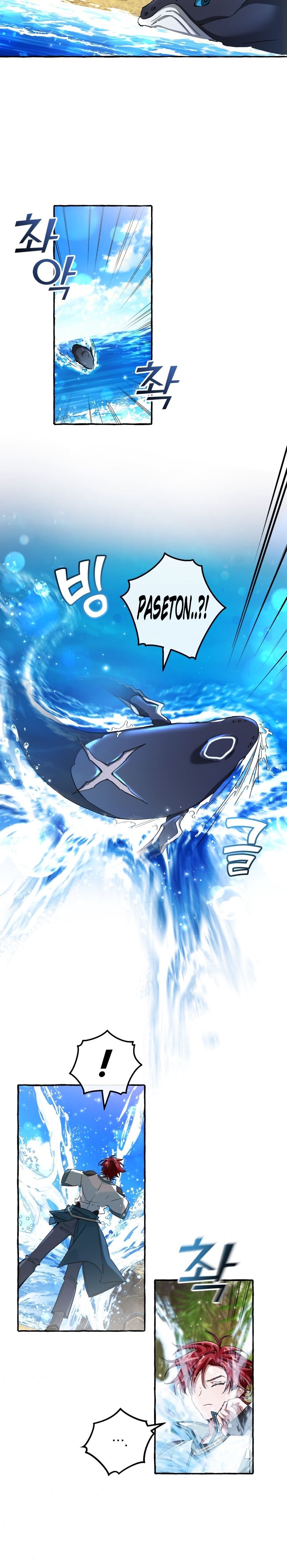 Read Trash of the Counts Family tr Manga Online