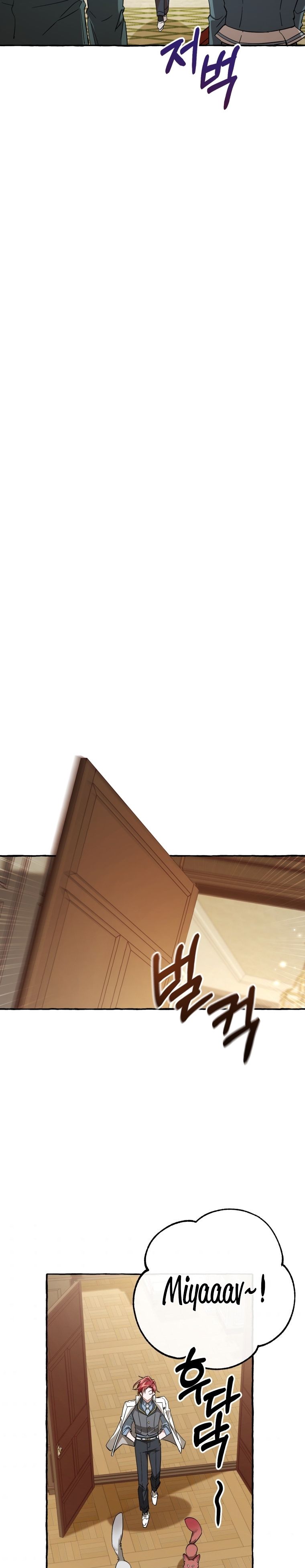 Read Trash of the Counts Family tr Manga Online