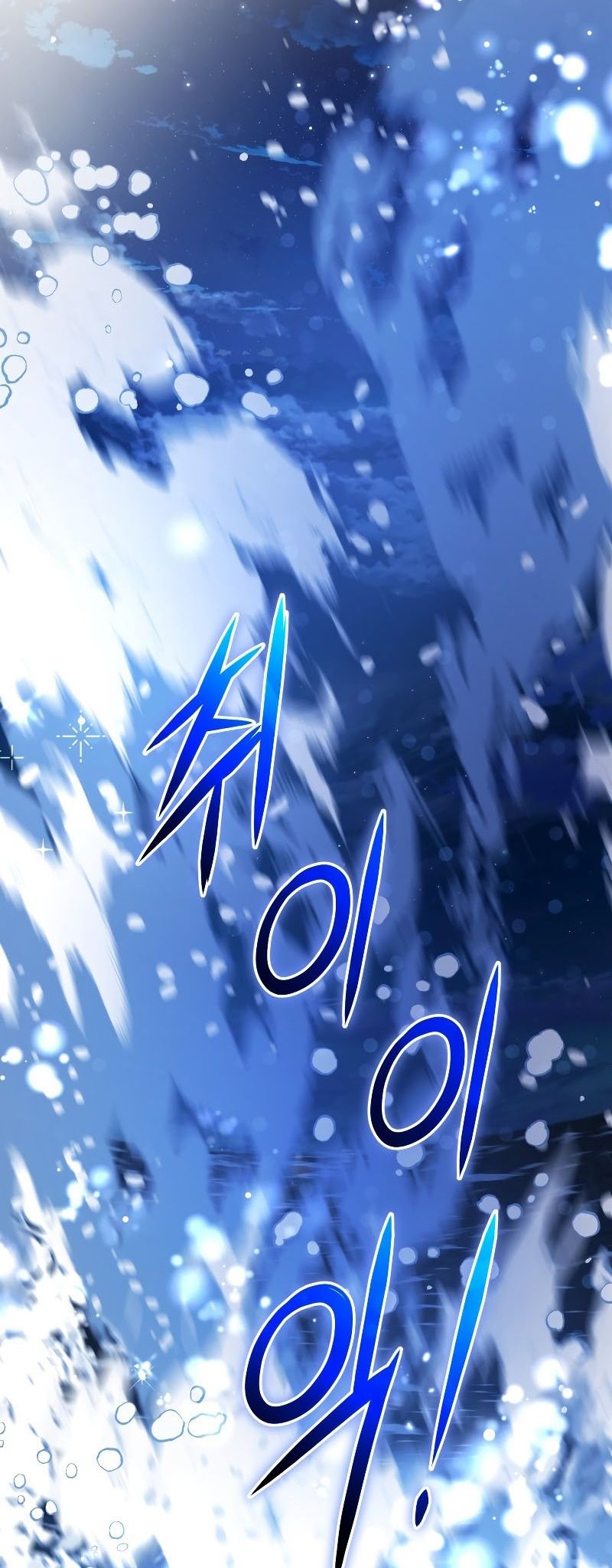 Read Trash of the Counts Family tr Manga Online