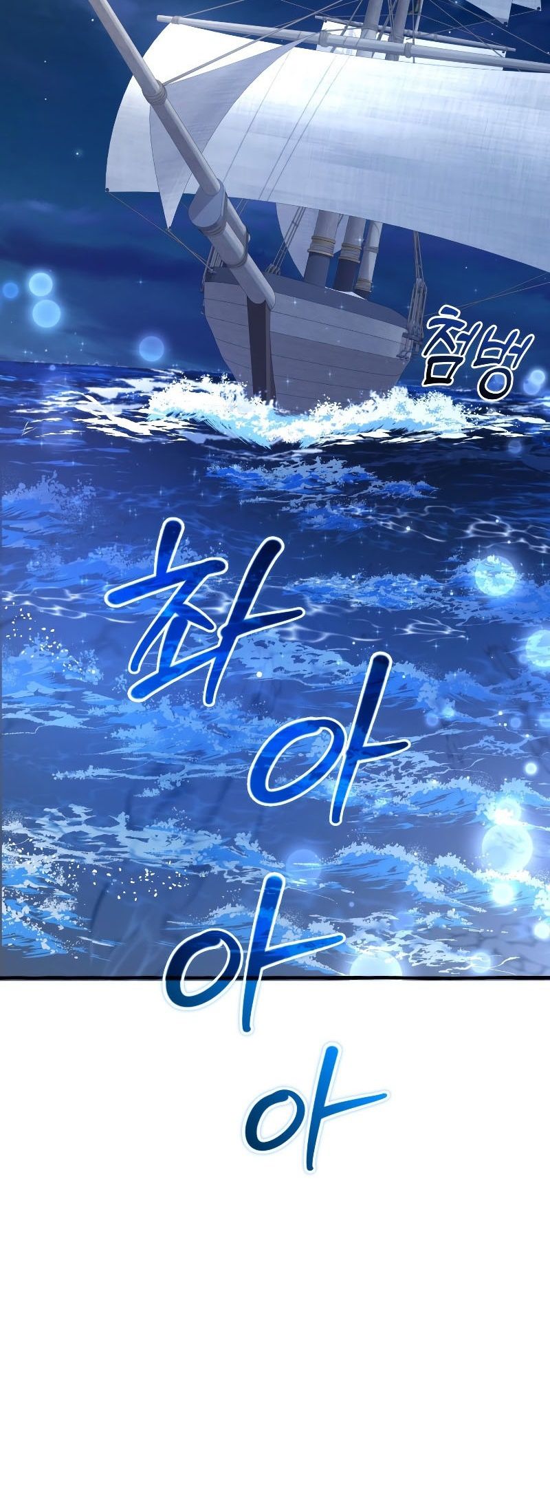 Read Trash of the Counts Family tr Manga Online